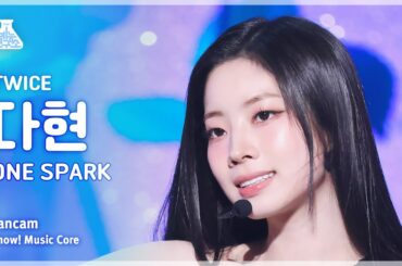 [예능연구소] TWICE DAHYUN (트와이스 다현) - ONE SPARK 직캠 | 쇼! 음악중심 | MBC240302방송