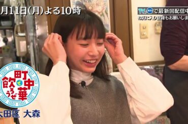 「町中華で飲ろうぜ」3/11(月)後半は坂ノ上茜の大田区大森編！具材たっぷりのニラレバや店主自慢の「ナポリ風焼きそば」を堪能！