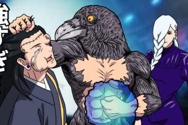 冥冥のカラス強すぎたら【呪術廻戦】