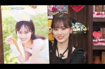 山下美月 （乃木坂46） 2nd 写真集 「ヒロイン」 発売記念 SHOWROOM 2024年03月04日