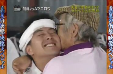 めちゃ2イケてるッ! 😆😆😆😆「  海の家最新情報、真夏の衝撃映像スペシャル、海の家CM」 Full hd 1080p