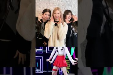 【NiziU】“VeryVeryVery” in Taipei✊✊ #AYAKA #RIMA #MIIHI #NiziU #ニジュー #니쥬 #WithU #のむのむ