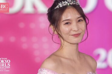 SBC湘南美容クリニック SPECIAL BEAUTY STAGE｜マイナビ TGC 2024 S/S