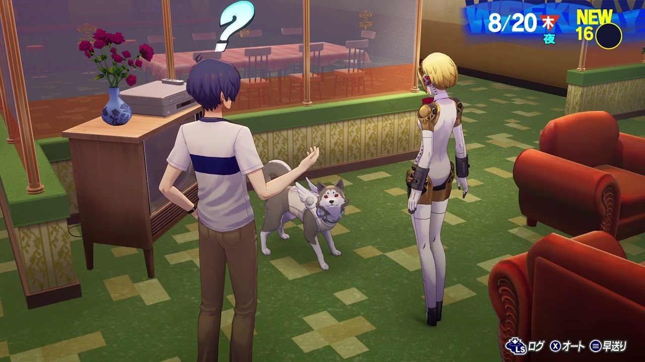 49 #ペルソナ3 リロード ★8月17日~23日 伏見千尋と映画鑑賞 #p3r #ANDYGAME 49 #ペルソナ3 リロード ★8月17日~23日 伏見千尋と映画鑑賞 #p3r #ANDYGAME