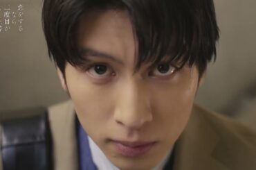 「恋をするなら二度目が上等」３月１２日第２話放送！