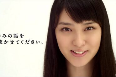 武井咲 : いじめ相談ダイヤル (201304)