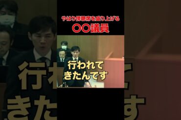 【頼むよマサルさん.Part21】今日も颯爽と笑いをかっさらう安芸高田市芸人 #安芸高田市 #石丸市長 #清志会 #山本議員