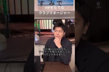 実際デカプリオは普通のおっさん過ぎて全然気付かれてなかったらしい笑　クラブあるある#クラブあるある#クラブのある生活#クラブ#パリピ#VIP