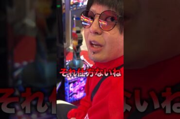 【ファ】1000円でファンキージャグラー当てれる？【#shorts】#ギャンブル #スロット #ジャグラー