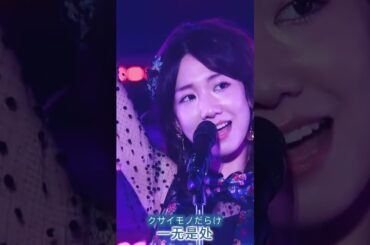 ~AKB48単独コンサート〜ジャーバージャって何？〜