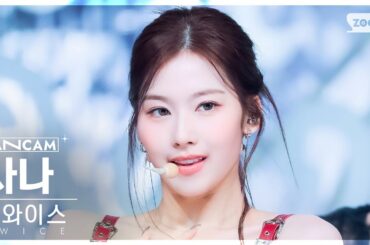 [안방1열 직캠4K] 트와이스 사나 'ONE SPARK' (TWICE SANA FanCam) @SBS Inkigayo 240303