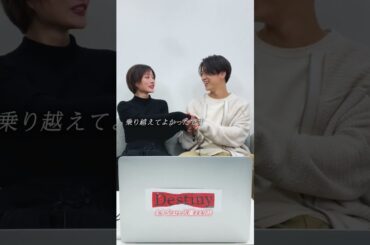 【Destiny】ドラマ本編映像はじめてみた！#石原さとみ ＆ #亀梨和也 直後のリアクションは!?