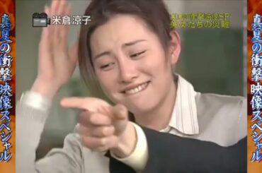 めちゃ2イケてるッ! 😆😆😆😆「   みんなのデスノート、真夏の衝撃映像スペシャル、海の家」 Full hd 1080p