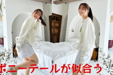 新木優子、カジュアルなトレーナーと美脚を見せるショーパン