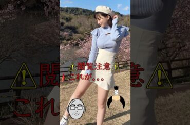 ピタ止めチャレンジ　田中美久 編　　　#ピタ止め #shorts  #これがこう #かわいい