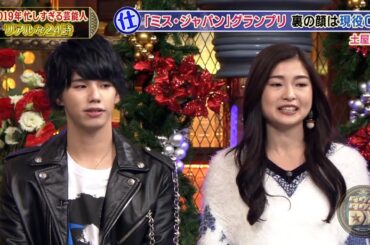 【特別プログラム】『ダウンタウンDX』2024 妹・太鳳の活躍は私のおかげ？幼少期の奇跡体験から超人気ボーカルの大好物ドッキリまで、ストレスの証･･･？夜中の爆食＆謎の寝言に迫る日々の挑戦！