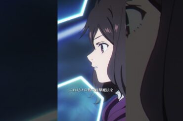 フェルンvsエーレ／『葬送のフリーレン』第20話「必要な殺し」より