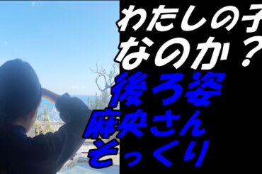 【海老蔵改め市川團十郎白猿】【勸玄】娘・麗禾ちゃんの妻・小林麻央さんに似てきたと思う様子「わたしの子なのか？と思うほどに」