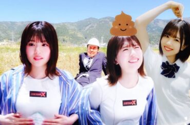 オードリー派閥の日向坂46松田好花をまた「あいつ」呼ばわり