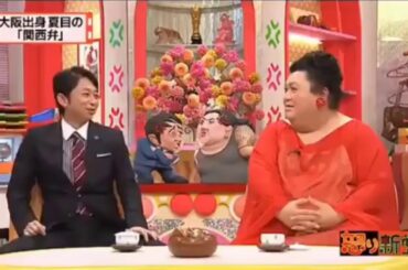 有吉弘行×夏目三久 2024 🅷🅾🆃 結婚の話をしていた回 #106