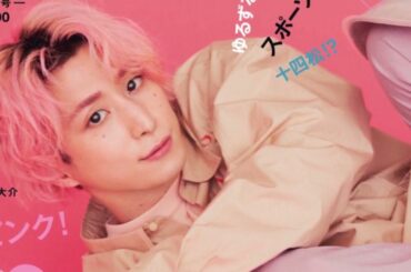 Snow Man佐久間大介、大人の色気たっぷり 表紙飾る「andGIRL」発売前に完売続出