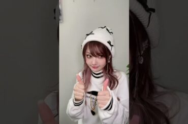 田中れいな  『居酒屋 (feat. 徳利)』