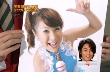 めちゃ2イケてるッ! 😆😆😆😆「 鼻虫王者ムシ寝起キング・寝起きクワガタ選手権４、ＴＫＯｖｓよゐこ水泳対決」 Full hd 1080p