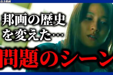 【メイン切り抜き】ネタバレ考察・リンカの全謎、解明！／マッチング