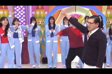 情け容赦ない春日さんがおもしろい小坂菜緒ちゃん