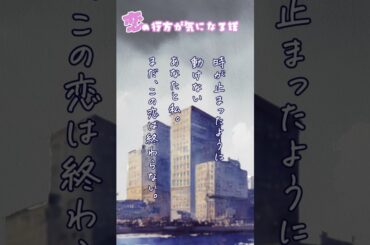 【超短編朗読】結実【恋の行方が気になる話】 #朗読