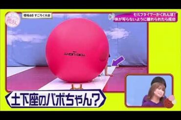 ただひたすら楽しそうにかくれんぼをする保乃たち