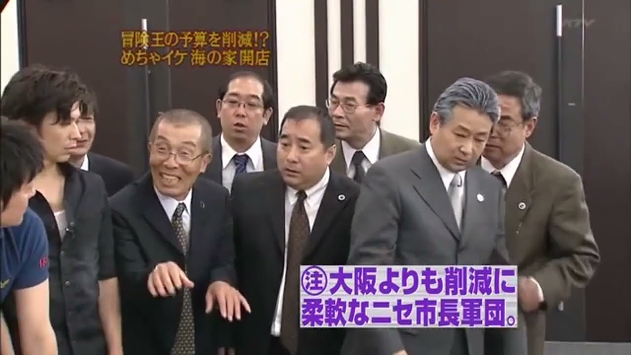 めちゃ2イケてるッ! 😆😆😆😆「 めちゃイケ海の家 企画説明会」 Full hd 1080p めちゃ2イケてるッ! 😆😆😆😆「 めちゃイケ海の家 企画説明会」 Full hd 1080p