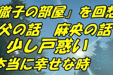 【海老蔵改め市川團十郎白猿】【黒柳徹子】【麻央】『徹子の部屋』の収録を回想「本当に幸せな時」