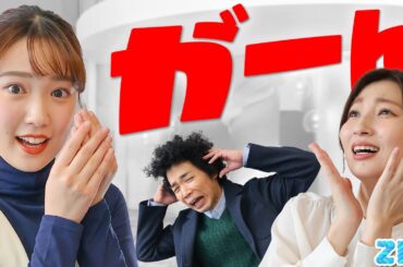 恥ずかしすぎる失敗の話をしてたら、トークの組み立ても失敗して大恥かいた話。そして続・畑下アナのブラインド＆住岡アナ・石川アナのあま～い話★畑下由佳、林田美学、くぼてんき