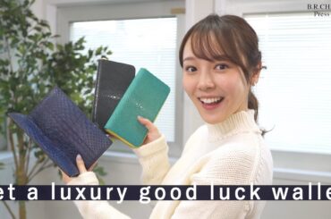 知ってる？簡単にできる金運UP術！3/15の最強開運日にやっておきたい事  Press Room 39