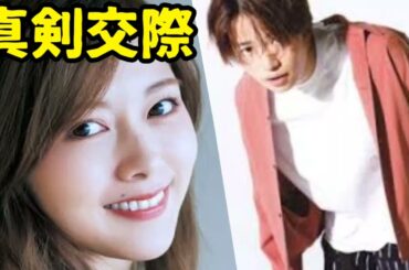 【熱愛発覚】白石麻衣が菊池風磨との熱愛発覚！#白石麻衣 #菊池風磨 #乃木坂 #熱愛 #乃木坂46 #発覚 #バスラ