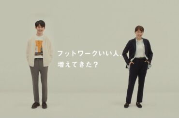2024　感動パンツ　LifeとWear／インターン（春）　30秒