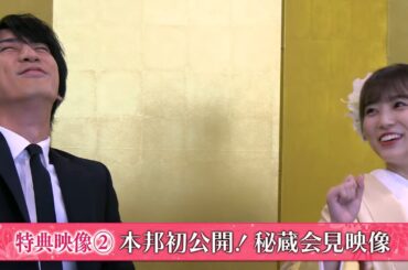 【18歳、新妻、不倫します。】DVDBOX 2024年5月10日発売決定！