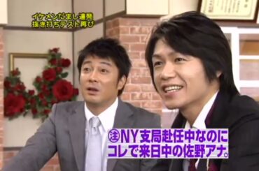 めちゃ2イケてるッ! 😆😆😆😆「 二億四千万の瞳そして青い珊瑚礁スペシャル!! 超イケメンな男子校抜き打ち学力テストに本家イケパラ俳優から郷ひろみまで」No cust  Full hd 1080p