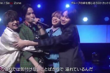 Sexy Zone 『 puzzle 』 バズリズム02 2024年3月8日  New