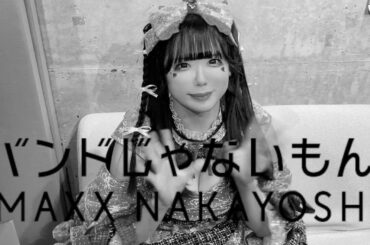 【ネタバレ注意！】2024.3.3「バンもん！全国ツアー2024【SIX AND THE CITY】〜祝！6人になって10周年のキセキ〜」初日 大阪公演【バンもん！ダイアリー 】