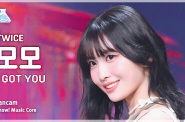 [예능연구소] TWICE MOMO (트와이스 모모) - I GOT YOU 직캠 | 쇼! 음악중심 | MBC240302방송