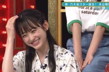 もはや介護されている一ノ瀬美空　新乃木坂スター誕生