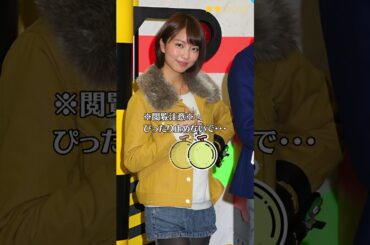 【小島梨里杏】烈車戦隊トッキュウジャー　トッキュウ３号　ぴったり止めると…？　ピタ止めチャレンジ　#shorts