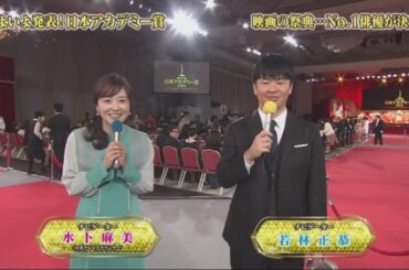 第47回日本アカデミー賞授賞式  2024年3月8日 FULL SHOW
