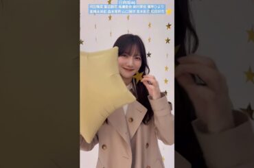 日向坂46 ハッピーオーラ撮影中♪ 河田陽菜 富田鈴花 高瀬愛奈 東村芽依 濱岸ひより 髙橋未来虹 森本茉莉 山口陽世 高本彩花 松田好花 《 #H46MODE vol.1 》3月19日発売