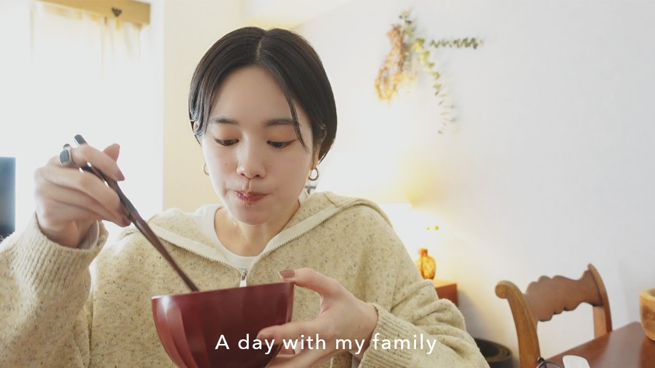 実家でのんびりする休日 実家でのんびりする休日