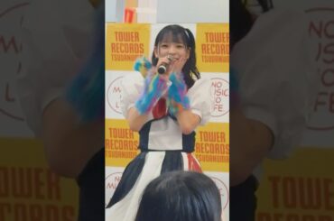 【アイカ】はぴはぴはっぴー #豆柴の大群 #豆柴の大群都内某所 #都内某所 #モンスターアイドル 津田沼2部