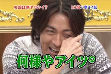 めちゃ2イケてるッ! 😆😆😆😆「  人生がスベる1分間の寒イイ話、恋の中かま騒ぎ」 Full hd 1080p