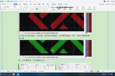 Lesson 14   Skeletonized Flower Patterns batch
